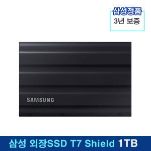 삼성전자 외장SSD 포터블 T7 Shield 1TB MU-PE1T0S/WW 블랙 (정품)