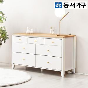 동서가구 해리 와이드 깊은 7단 서랍장 1200 DF921983