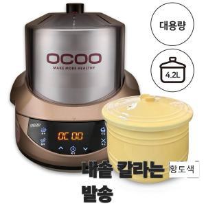 오쿠중탕기 약탕기 베스트중탕기   대용량4.2리터도자기내솥oc-s1170s