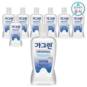 동아제약 가그린 오리지널 820ml 8개