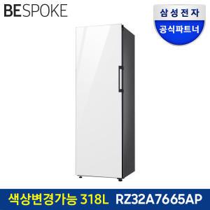 삼성전자 비스포크 1도어 318리터 냉동고 RZ32A7665AP 메탈쿨링 키친핏