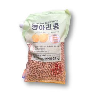 [트레이더스] 96시간 숙성 병아리콩 2.8kg