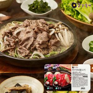 강강술래 한우양념불고기 500g x 2팩 불고기덮밥 간편한 한끼식사