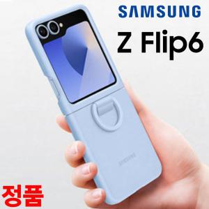 삼성전자 정품 ::: 갤럭시 Z플립6 지플립6/SM-F741/최고급/실리콘/소프트/with 링/그립감/카메라 렌즈 보호/풀커버/젤리/범퍼/정품/추천/케이스