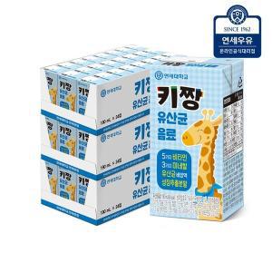 [연세우유]  키짱 유산균 음료 190ml (72팩)YS248[34458670]