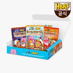 [HBAF][본사직영] HBAF 서울 치킨맛 아몬드 3종 박스