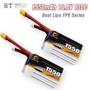 RC 헬리콥터 업그레이드 LiPo 배터리 FPV 드론 부품 XT60 14.8v 1550mAh