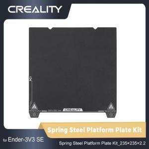 호환 Creality Ender3V3 SE 용수철 스틸 플랫폼 플레이트 키트 3D 프린터