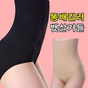 [BZJKMTRI_4A]Acetal 여성 뱃살 거들