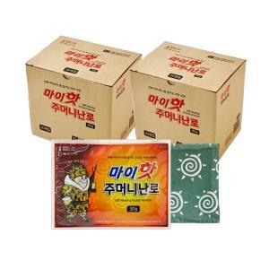 (국내배송) 마이핫 주머니난로 90g 20개 x 2box (총 40개) 1286663