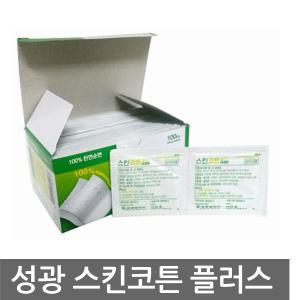 성광제약 알콜스왑 스킨코튼 plus/100매/4cm x 4cm/100%순면/에탄올80%/피부 상처부위 소독/의료기기소독