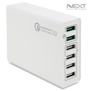 (정품) 이지넷유비쿼터스 넥스트 퀵차지3.0 6포트 초고속 USB 스마트폰 멀티충전기 NEXT-QC602