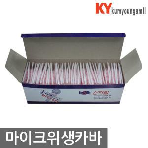 금영 태진 노래방 마이크카바 위생카바 신바람