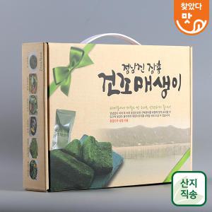 정남진장흥 동결건조매생이 (2gx20블럭)