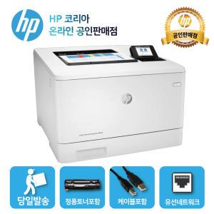 HP  M455dn 컬러 레이저프린터 4색 토너포함/양면인쇄+유선네트워크/DIT