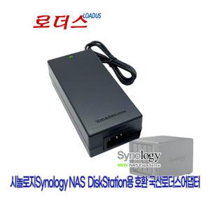 시놀로지Synology NAS DS415 DS415+ DS415play 4-Bay DiskStation용 호환 12V 7.5A 6A국산어댑터