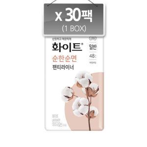 화이트 순한순면 팬티라이너 무향 일반 48p x 30팩 1박스