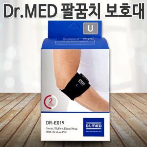 닥터메드 DR-E019 의료용 팔꿈치 보호대 골프 테니스 엘보 팔꿈치 통증 엘보보호대 스포츠 팔 부상보호