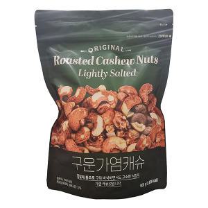 구운 가염 캐슈넛 500g