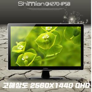 아치바  27인치 QHD 모니터 QH270-IPSB  2560X1440 듀얼링크DVI