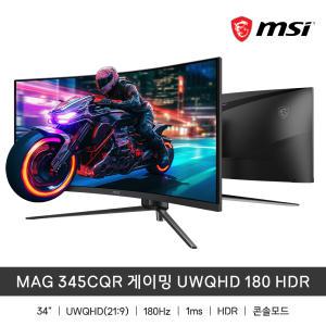 MSI 34인치 180Hz HDR 커브드 울트라와이드 컴퓨터 게이밍모니터 MAG345CQR  / sy