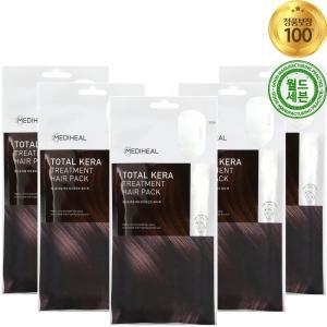 메디힐 토탈 케라 트리트먼트 헤어 팩 40ml x 5개 세트 Total Kera Treatment Hair Pack