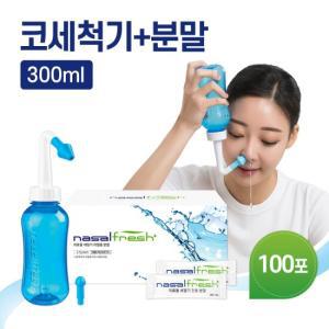 나잘후레쉬 코세척기 블루 세트(분말100포+용기300ml)