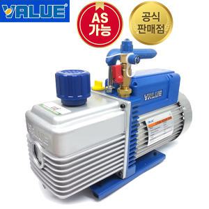 VALUE 벨류 진공펌프 12CFM V-i2120 1마력 밸류