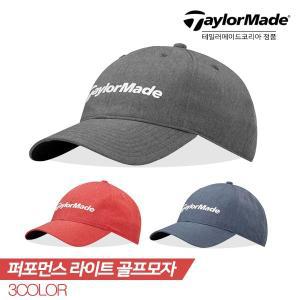 [테일러메이드]20퍼포먼스 라이트 골프모자[N6561401/N6561501/N6561601][3COLOR][남성용]