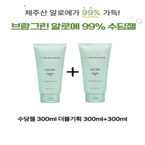 브링그린 알로에99% 수딩젤 더블기획 300ml+300ml 올리브영