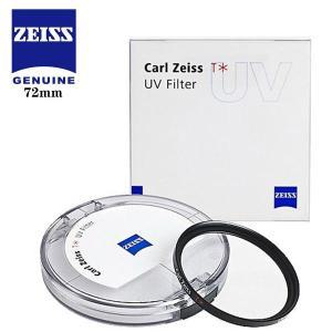 Carl Zeiss 72mm T * UV 필터 보호 SLR 카메라 렌즈 프로텍터, 반사 방지 코팅 자외선 렌즈 프로텍터