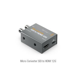 블랙매직 Blackmagic Micro Converter BiDirect SDI/HDMI 12G PSU