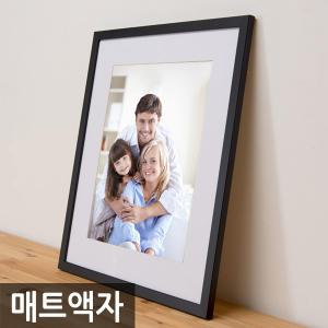 북유럽 매트 사진 상장 대형액자