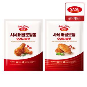 사세 버팔로윙 (820g) + 버팔로윙봉 오리지널맛 (820g)