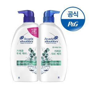 [헤드앤숄더] 샴푸/ 린스 850ML 2개