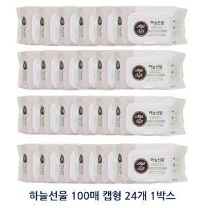 하늘선물 물티슈 캡형 100매 24팩