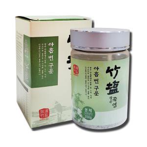 9번 구운 9회 장수 죽염 분체형250g/가루/분말/용융소금/구죽염-어버이날 부모님 선물