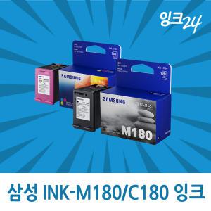 삼성 INK-M180 C180 잉크 J1660 J1770FW J1663 J1665 정품 벌크 재생