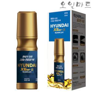 오일마트 현대 XTEER 엑스티어 알파 전문가용 500ml 연료첨가제 경유차