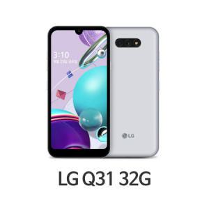 LG Q31 LM-Q310N 32GB 미사용 새제품 자급제 공기계