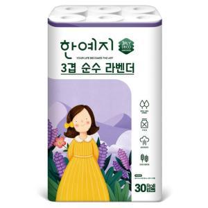 한예지 라벤더 3겹 데코 천연펄프 100 화장지 25m 30롤 1팩