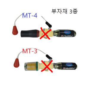 구명조끼 자동팽창식 구명조끼 실린더 보빈 카트리지 안전핀