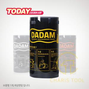 다담 간이 쓰레기통 다담이 중형 1개 쓰레기틀 종량제 쓰레기 봉투 마대걸이 DADAM