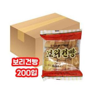 보리건빵 30g 200개 1박스 군대 간식 전투식량 무