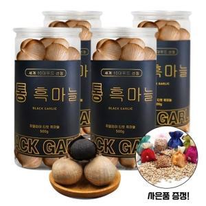 프리미엄 통 흑마늘 1kg 500gX2통 발효 사은품증정 흑마늘 통 선물세트 영양제 명절 발효