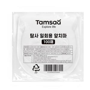 탐사 일회용 앞치마 100매 화이트