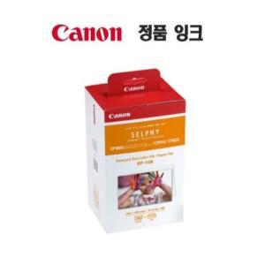 캐논 정품 SELPHY CP1300 잉크+인화지 108매 세트