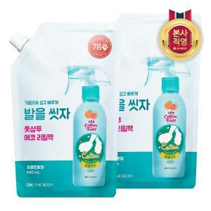 [엘지생활건강]온더바디 코튼풋 발을씻자 풋샴푸 자몽 리필 500ml x 2개