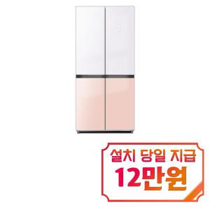 [하이얼] 글램글라스 4도어 냉장고 433L (글램화이트/피치핑크) HRS445MNWP / 60개월 약정s