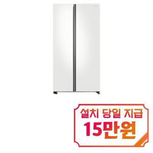 [삼성] 비스포크 양문형 냉장고 852L (코타 PCM 화이트) RS84DB5002CW / 60개월 약정s